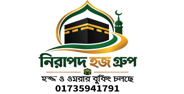 Nirapod Haj Group