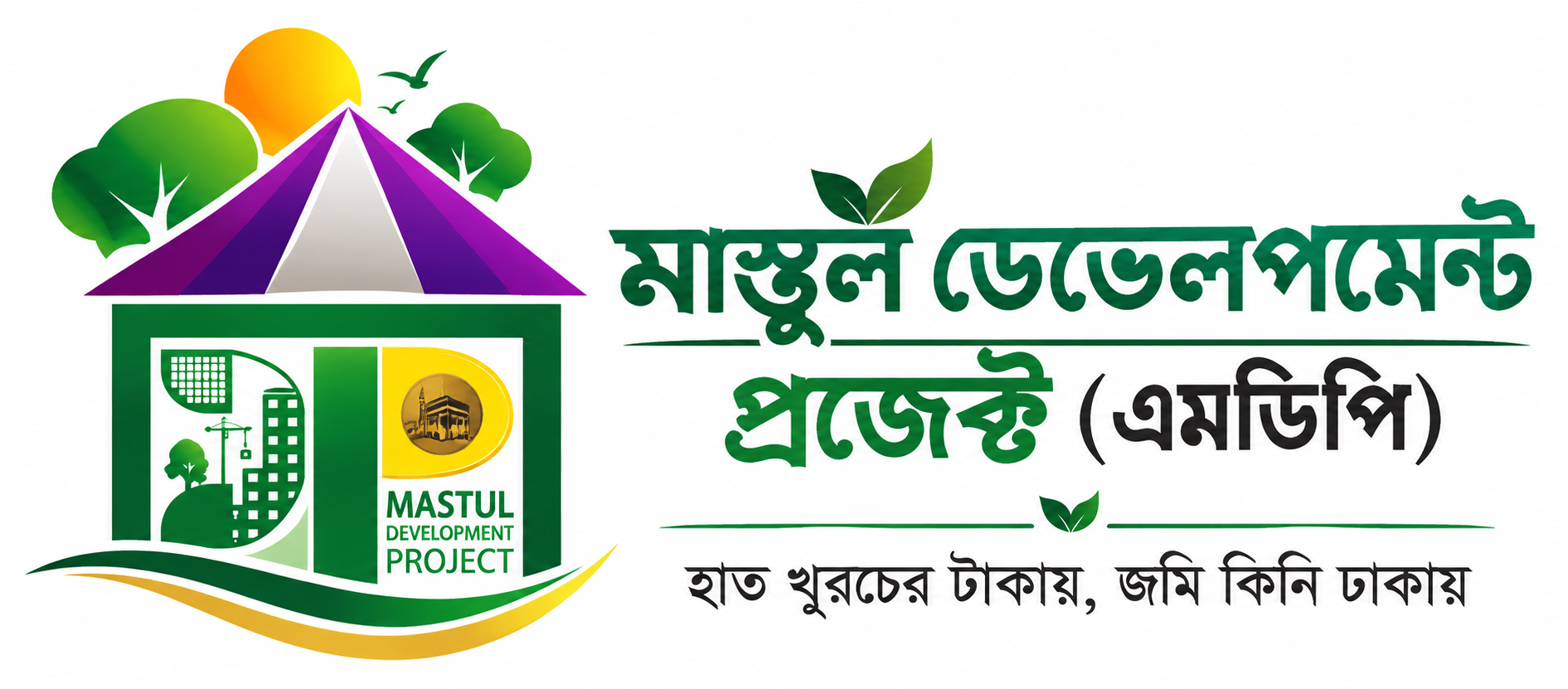 Mastul Development Project